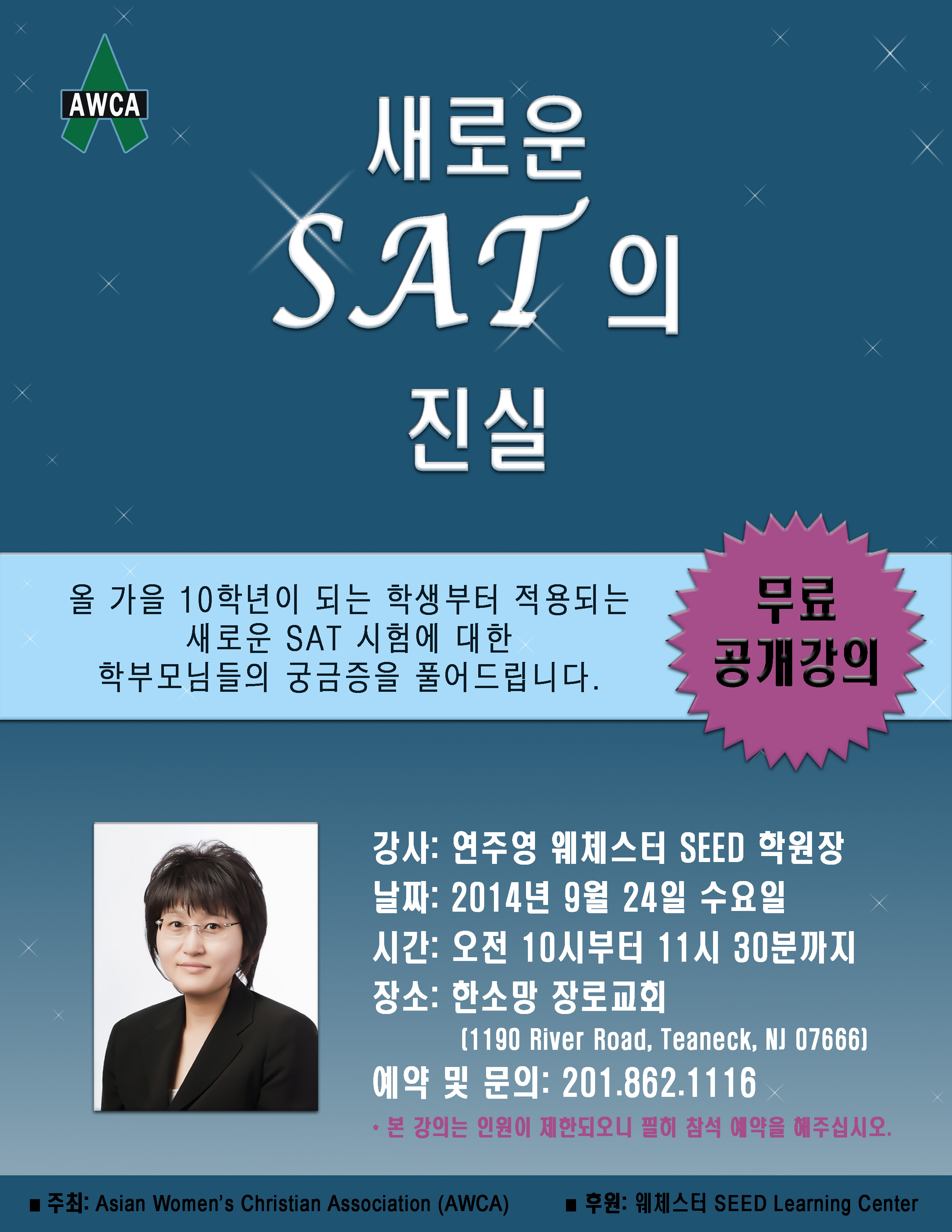 SAT Workshop